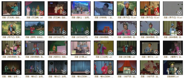 吕剧音频mp3、mp4电影全套视频教程学习资料 吕剧音频mp3、mp4电影全套视频教程学习资料