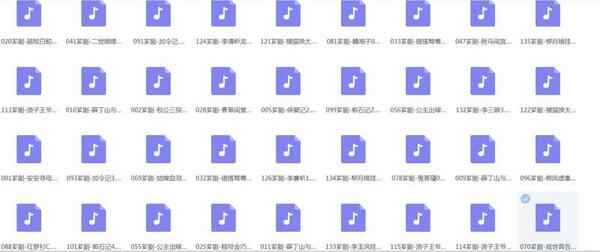 芗剧mp3/mp4高清全集,全套视频教程学习资料 芗剧mp3/mp4高清全集,全套视频教程学习资料