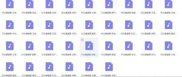 道情音频视频,全套视频教程学习资料 道情音频视频,全套视频教程学习资料