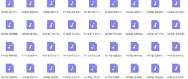芗剧mp3/mp4高清全集,全套视频教程学习资料 芗剧mp3/mp4高清全集,全套视频教程学习资料