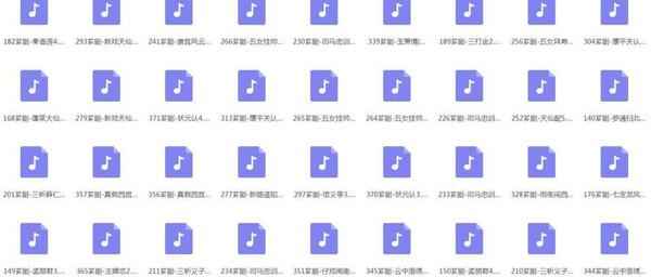 芗剧mp3/mp4高清全集,全套视频教程学习资料 芗剧mp3/mp4高清全集,全套视频教程学习资料