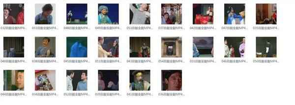 吕剧音频mp3、mp4电影全套视频教程学习资料 吕剧音频mp3、mp4电影全套视频教程学习资料